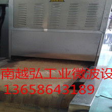 廣州興興微波設備廠 專注制藥設備微波干燥滅菌，引領高效生產新里程
